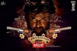 Darbar posters, review, darbar tamil movie, Darbar