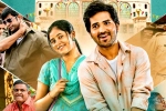 First Day First Show release updates, Anudeep KV, fdfs jathi ratnalu director s blunder, Siva karthikeyan