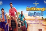 Soori, story, gemini ganeshanum suruli raajanum tamil movie, Pranitha
