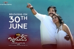Jayadev movie, Jayadev Tollywood movie, jayadev telugu movie, Mukesh rishi