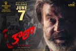 release date, review, kaala telugu movie, Wunderbar films