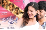 Sundeep Kishan, Amyra Dastur, manasuku nachindi telugu movie, Adith arun