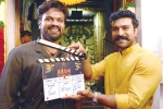 Aham Brahmasmi launch, Aham Brahmasmi news, ram charan launches manchu manoj s aham brahmasmi, Manchu manoj