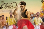 Samantha, Mersal posters, mersal tamil movie, Nithya menon