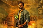 Sundeep Kishan Ooru Peru Bhairavakona movie review, Ooru Peru Bhairavakona movie story, ooru peru bhairavakona movie review rating story cast and crew, Robbery