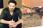 Prabhas, Project K new release date, prabhas project k release date, Radhe shyam