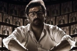 Prathinidhi 2 rating, Nara Rohith Prathinidhi 2 movie review, prathinidhi 2 movie review rating story cast and crew, Nani
