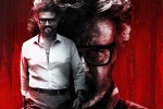 Rajinikanth Hukum release date, Rajinikanth Hukum budget, interesting title for rajinikanth s jailer 2, Lokesh kanagaraj