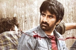 Ramarao On Duty trailer, Ramarao On Duty trailer talk, ravi teja s ramarao on duty trailer is here, Divyansha kaushik