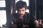 Ramarao On Duty movie story, Ramarao On Duty movie rating, ramarao on duty movie review rating story cast and crew, Kt rama rao