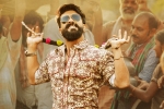 Rangasthalam 1985 news, Mythri Movie Makers, rangasthalam 1985 trailer talk, Rangasthalam 1985