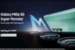 Samsung Galaxy M55s specifications, Samsung Galaxy M55s price, samsung galaxy m55s launched in india, 26th