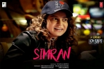 Simran posters, Simran posters, simran hindi movie, Simran official trailer