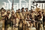 Bhumi Pednekar, review, sonchiriya hindi movie, Manoj bajpayee