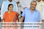 letter by sushma swaraj, susha swaraj marriage, madam i am running behind you heartfelt letter by sushma swaraj s husband on her retirement, Sushma swaraj