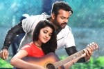 Sai Dharam Tej Tej I Love You movie review, Tej I Love You rating, tej i love you movie review rating story cast and crew, Karunakaran