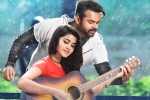 Tej: I Love You budget, Tej: I Love You, sai dharam tej s next tej i love you postponed, Karunakaran