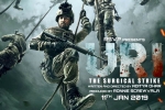 Uri: The Surgical Strike movie, Uri: The Surgical Strike movie, uri the surgical strike hindi movie, Yami gautam