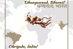 India, Brazil, indian covid 19 vaccines arrive in brazil the sanjeevni booti, Morocco