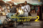trailers songs, Velaiilla Pattadhari 2 cast and crew, velaiilla pattadhari 2 tamil movie, Amala paul