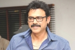 Ori Devuda, Venkatesh as God, venky signs a cameo, Ori devuda