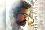 , , vijay s goat release date is here, Science fiction