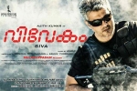 Vivegam 2017 Movie, Vivegam 2017 Movie, vivegam tamil movie, Kollywood news