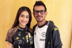 Yuzvendra Chahal, Yuzvendra Chahal wife, yuzvendra chahal agrees to pay to his ex wife, Yuzvendra chahal