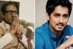 bal Thackeray siblings, bal Thackeray siblings, siddharth hits out at thackeray trailer for anti south indian remarks, Babri masjid